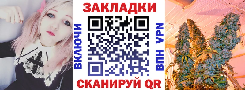 Как найти наркотики Спасск-Рязанский МАРИХУАНА  Мефедрон  Вейп ТГК  Alpha PVP  Гашиш  КОКАИН  MDMA 