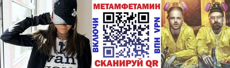 АМФЕТАМИН 97%  Спасск-Рязанский 