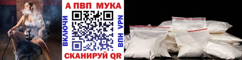 A-PVP VHQ  мега ONION  Спасск-Рязанский 