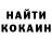 Метадон VHQ Cindera Binuang
