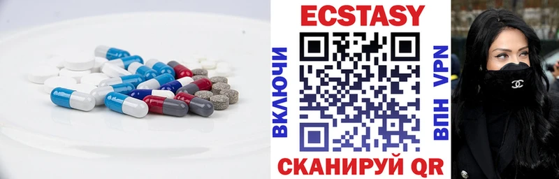 ЭКСТАЗИ 280 MDMA  Спасск-Рязанский 
