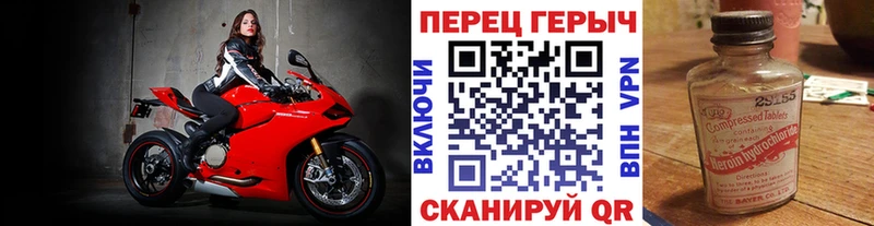 где продают наркотики  даркнет телеграм  ГЕРОИН афганец  Спасск-Рязанский 
