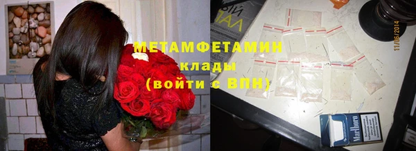 jwh Балахна