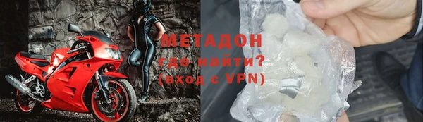 меф VHQ Аркадак