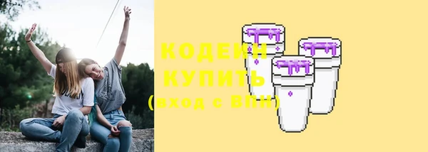ПСИЛОЦИБИНОВЫЕ ГРИБЫ Покачи
