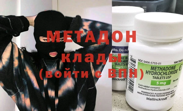 ГАЛЛЮЦИНОГЕННЫЕ ГРИБЫ Армянск