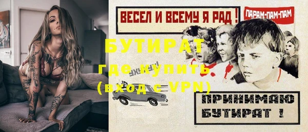 альфа пвп Баксан