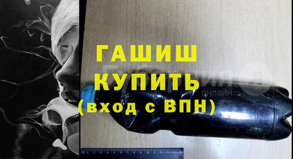 jwh Балахна