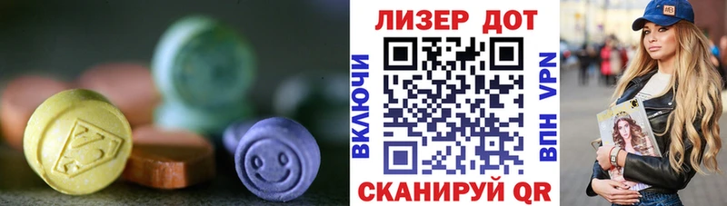 дарк нет Telegram  как найти наркотики  Спасск-Рязанский  ЛСД экстази кислота 