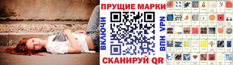 Марки 25I-NBOMe 1500мкг  Спасск-Рязанский 