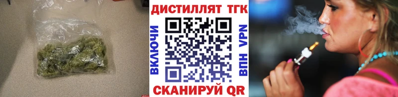 ТГК жижа  Спасск-Рязанский 